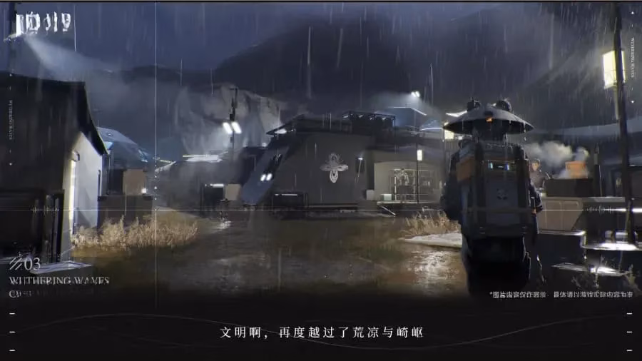 wuthering-waves-my-journey-into-the-post-apocalyptic-open-world-image-1